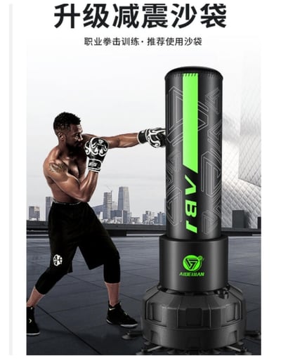 ~子甄彣璟~185公分 直立沙包 立式沙包 不倒翁 沙袋 拳擊 散打 泰拳 健身 耐打 發洩沙包 出氣筒 健身運動3