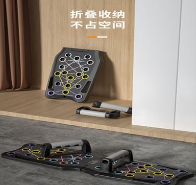 ~子甄彣璟~升級款-俯臥撐板支架 可折疊多功能伏地挺身撐板支架 健身器材 多功能訓練板 運動健身 伏地挺身器7