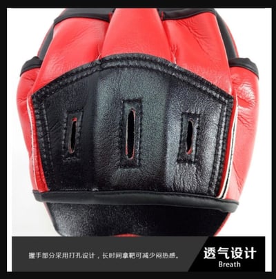 ~子甄彣璟~BN專業超纖手靶 小手靶 弓形手靶 蘋果靶 猴臉靶 拳靶 跆拳道靶 散打靶 拳擊 泰拳踼靶 弧形靶 拳套2