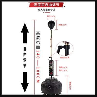 ~子甄彣璟~勇士之魂 升級款 立式拳擊靶 反應靶 沙包 速度球 拳擊 運動 拳擊靶 拳擊球 反彈球 拳擊沙包 反彈球9