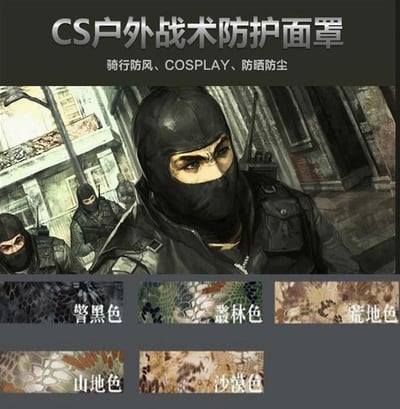 ~子甄彣璟~戰術頭套 響尾蛇蟒紋面罩 迷彩面罩 忍者頭套 CS頭套 野戰 叢林戰 自行車 腳踏車 機車防曬 防風 防寒6