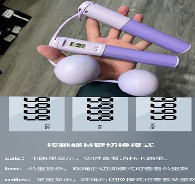 ~子甄彣璟~升級版 無繩大球款 跳繩 無繩 健身運動 繩子 無線跳繩 電子跳繩 智能跳繩 訓練運動3