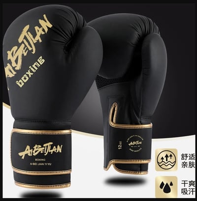 ~子甄彣璟~熱銷中 AK磨砂款 拳擊手套 拳套 拳擊 手套 搏擊 散打 泰拳 格鬥 散打 健身 運動 武術 訓練9