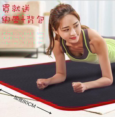 ~子甄彣璟~促銷價-買就送綁帶+背包 包邊瑜珈墊 183公分*80公分 睡墊 遊戲墊 健身運動 軟墊 瑜伽墊 野餐墊1