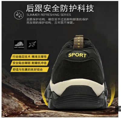 ~子甄彣璟~促銷中-KJ 溯溪鞋 運動鞋 涉水鞋 透氣鞋 登山鞋 休閒鞋 海灘鞋 沙灘鞋 兩棲鞋 防滑鞋 工作鞋 止滑鞋 7