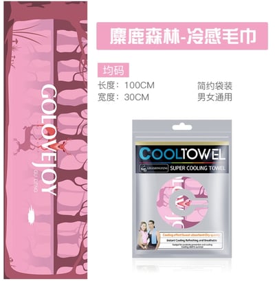 ~子甄彣璟~運動涼感毛巾 一甩即涼 吸濕降溫急速涼感巾 運動毛巾 冷感毛巾 吸水毛巾 健身毛巾 健身房 運動用品 擦汗巾 毛巾17