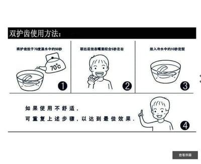 ~子甄彣璟~雙面護齒 拳擊用品護齒散打硅膠籃球牙套 散打護齒 運動牙套 矽膠 護齒 籃球 空手道 跆拳道3