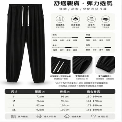 ~子甄彣璟~PRO莫代爾功夫褲 棉質 親膚柔軟 功夫褲 太極拳 武術褲 燈籠褲 瑜珈 禪坐 運動褲 休閒褲 學舞褲 練功褲7