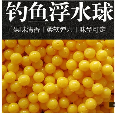 ~子甄彣璟~浮力球 香甜玉米味 TPR漂浮魚餌 球半浮水 軟餌 玉米路亞餌 柔軟高彈性 路亞餌 假餌1