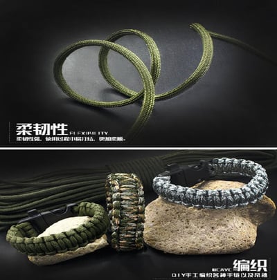 ~子甄彣璟~軍規品質 550磅七芯傘繩 高強度耐磨 4mm 戰術編織繩 DIY 露營 營繩 曬衣繩 救生繩索 7芯繩5