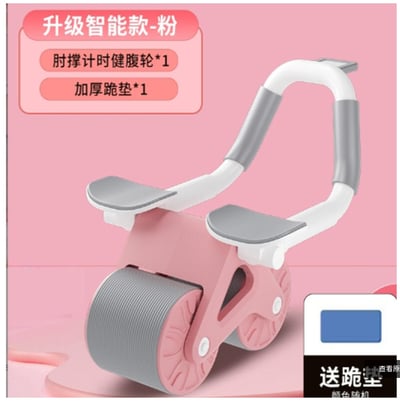~子甄彣璟~肘撐健腹輪 神器 練馬甲  腹肌  平板支撐 自動回彈 收腹 卷腹 運動 健腹器 滾輪 健腹輪 健身器材7