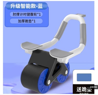 ~子甄彣璟~肘撐健腹輪 神器 練馬甲  腹肌  平板支撐 自動回彈 收腹 卷腹 運動 健腹器 滾輪 健腹輪 健身器材5