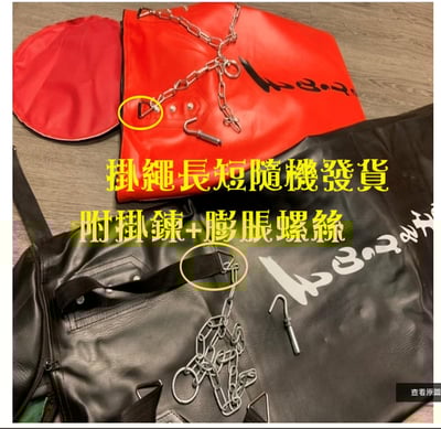 ~子甄彣璟~空心沙袋120-180公分-直徑35公分 PU 沙袋 沙包 拳擊 搏擊 格鬥 散打 健身運動 重量訓練5