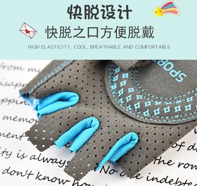 ~子甄彣璟~兒童半指手套 5歲到12歲 騎行手套 健身手套 運動手套 自行車手套 保護手部 防碰撞6