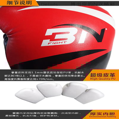 ~子甄彣璟~新人款 組合包 拳擊手套 吸汗纏手帶 綁手帶 搏擊 散打 泰拳 雙面護齒 牙套 拳擊用品8