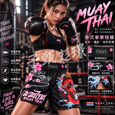~子甄彣璟~MMA短褲  泰拳褲 拳擊褲 散打褲 格鬥褲 踢拳褲 自由搏擊褲 泰拳短褲 運動短褲 拳館裝備 格鬥用品 拳擊裝備4