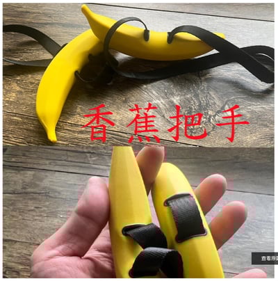 ~子甄彣璟~健身把手 香蕉把手 牛角把手 健身器材 拉力器 引體向上 拉背 下拉 舉重 輔助器 運動6