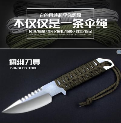 ~子甄彣璟~軍規品質 550磅七芯傘繩 高強度耐磨 4mm 戰術編織繩 DIY 露營 營繩 曬衣繩 救生繩索 7芯繩4