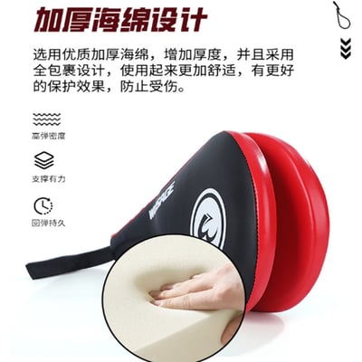 ~子甄彣璟~WUSAGE 雙葉靶 空手道 跆拳道 腳靶 訓練靶子 雞腿靶手靶 腳板 腳把 散打 靶子 武術練習 踢靶10