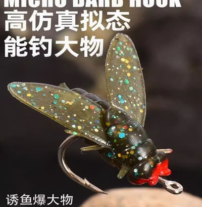 ~子甄彣璟~會飛的魚餌 翅膀晃動 浮水仿生蒼蠅 飛蠅 昆蟲 路亞餌 海釣餌 仿生餌 釣魚 假餌 軟餌 蒼蠅1