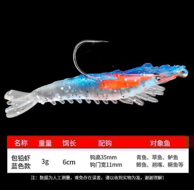 ~子甄彣璟~全水域通殺-6cm-3g 路亞餌 蝦 軟蝦 魚餌 蝦子 海釣 釣魚 仿生餌 路亞餌 假餌 誘餌 擬餌2
