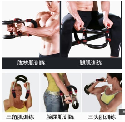 ~子甄彣璟~臂力器 擴胸器 可調節 健身器 練臂肌 運動 練胸肌 臂力棒 啞鈴 握力器 腕力器 重量訓練器材5