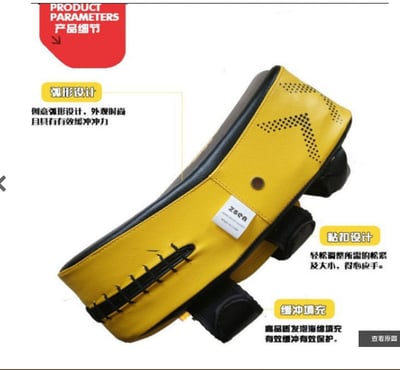 ~子甄彣璟~熱賣中 戰牌踢靶 空手道格鬥訓練 弓形腳靶 拳擊散打 泰拳 手靶 腿靶 孤行腳靶 跆拳道 武術練習 訓練靶8