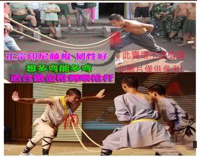 ~子甄彣璟~180公分 粗2.8公分印尼藤子棍 藤子棍 武術棍 齊眉棍 猴棍 少林棍 藤棍 藤條棍 表演棍 太極拳木棍3