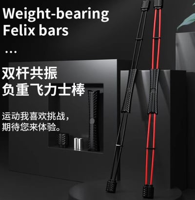 ~子甄彣璟~新三代黑科技雙桿 飛力士健身彈力棒 振動棍 震顫訓練 健力棒 彈力棒 菲力士棒 菲利斯棒 菲力棒 健身桿 震顫棒 運動健身器材1