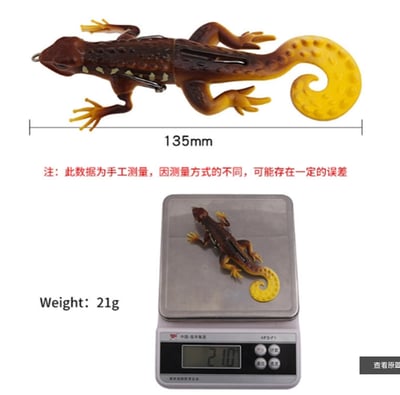 ~子甄彣璟~壁虎 浮水系 3D仿真 路亞餌 假餌 誘餌 仿生餌 擬餌 軟餌 帶三鉤 攻黑魚 翹嘴 仿真餌4