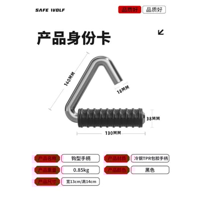 ~子甄彣璟~鉤型手柄拉力器 不會斷 立體向上 好握 核心訓練 綜合訓練器 健身 握力器 手力器 重量訓練 8