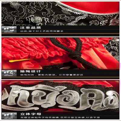 ~子甄彣璟~拳擊褲 跆拳褲 泰拳褲 踢拳褲 散打褲 格鬥褲 搏擊褲 透氣排汗 短褲 運動褲 武術褲 訓練褲 拼接透氣褲5