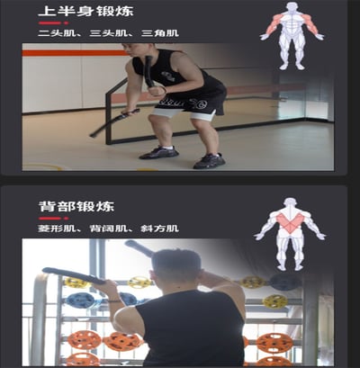 ~子甄彣璟~無繩戰繩 體能訓練 格鬥繩 健身繩 甩繩 戰繩 戰鬥繩 訓練繩 核心訓練 全身運動 臂力重力訓練 8