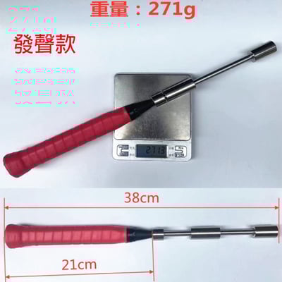 ~子甄彣璟~羽毛球拍訓練器 手臂發力 練習巧揮 羽球 羽毛球 發力訓練器 揮拍練習 閃動鞭打發力 手臂訓練6