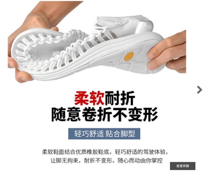 ~子甄彣璟~手工編織 時尚潮流 涼鞋 韓版 羅馬 拖鞋 沙灘鞋 運動鞋 透氣 休閒鞋 工作鞋 跑步鞋 登山鞋 慢跑鞋9