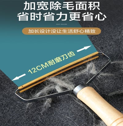 ~子甄彣璟~刮毛球器 棉被 衣服 疙瘩 毛球修剪器 刮毛神器 除毛器 除毛 去除毛球 除毛球 除毛器 刮毛器1