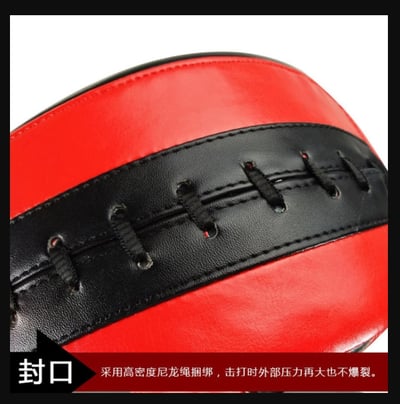 ~子甄彣璟~BN腳靶 PU皮踢靶 弧形腿靶拳擊 泰拳 彎靶 散打 空手道 格鬥 泰拳  武術 訓練靶 運動護具(單入)4