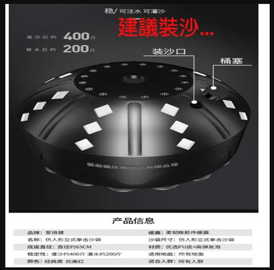 ~子甄彣璟~175公分人形沙包 人形沙袋 不倒翁沙袋 拳擊 散打 泰拳 健身 立式沙包 耐打 發洩沙包 出氣筒 健身運動6