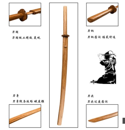 ~子甄彣璟~華武劍道具 竹壓居合木刀 高密度桂竹 拔刀術 日本劍道形用木刀 打刀型 合氣道 居合道 木劍 劍術4