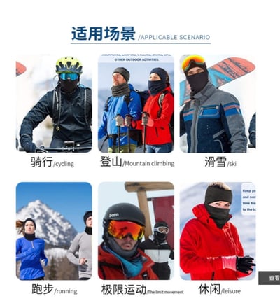 ~子甄彣璟~圍脖 騎行面罩 魔術面罩 防風 護額 保暖 頭套 防寒 頭帶 運動 脖套 頭巾 跑步 慢跑 健身 運動頭帶7