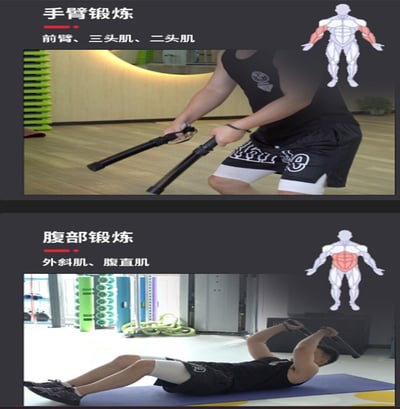 ~子甄彣璟~無繩戰繩 體能訓練 格鬥繩 健身繩 甩繩 戰繩 戰鬥繩 訓練繩 核心訓練 全身運動 臂力重力訓練 7