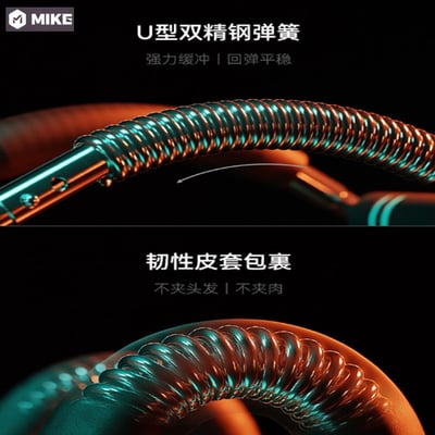 ~子甄彣璟~臂力器 擴胸器 可調節 健身器 練臂肌 運動 練胸肌 臂力棒 啞鈴 握力器 腕力器 重量訓練器材9