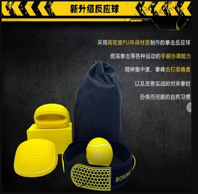 ~子甄彣璟~拳套組合 洛馬琴科 拳擊 訓練球 反應彈力球 魔力球 反彈球 反應球 速度球 手眼協調力 快速反應 準確度訓練 閃躲6