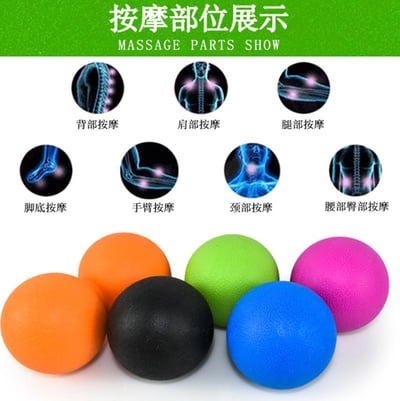 ~子甄彣璟~筋膜球 滾動按摩小球 花生球 滾球 瑜珈球 按摩球 運動健身球 普拉提 保健球 訓練球 紓解球8