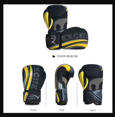 ~子甄彣璟~BN 糖糖系列 拳擊手套 10 12盎司 一次成型內膽拳套 拳擊手套 搏擊 散打 泰拳 格鬥 散打 健身運動3