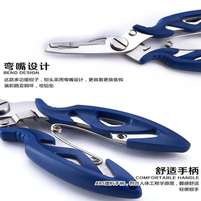 ~子甄彣璟~路亞鉗 不鏽鋼材質 壓咬鉛 剪線鉗 取鉤鉗 剪PE線　彎嘴釣魚鉗 開口鉗 大力馬魚線剪 控魚器 斷鋼絲 夾線8