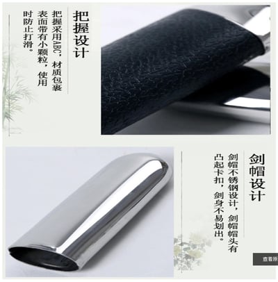 ~子甄彣璟~ 不銹鋼伸縮劍100公分 太極拳 武術用品 太極劍 功夫劍 武術劍 練功劍 玩具劍 晨練劍 表演劍 未開刃5