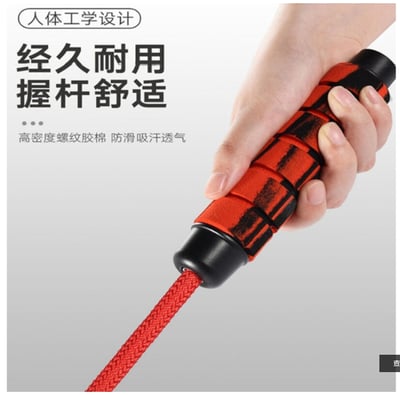 ~子甄彣璟~升級7mm 9mm編織繩 負重跳繩 軸承跳繩 可調節長度 競技訓練跳繩 健身運動器材 負重鐵塊 可剪裁 8