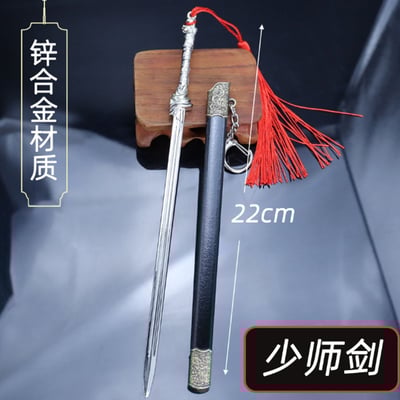 ~子甄彣璟~少師劍 珍藏品 工藝品 模型擺件 生日禮物 交換禮物 未開刃3