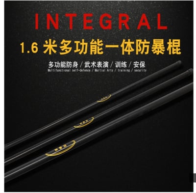 ~子甄紋璟~160公分 粗3公分PC橡膠棍武術棍 少林棍 齊眉棍 健身長棍 防暴棍 猴棍 保安棍 武當少林棍5